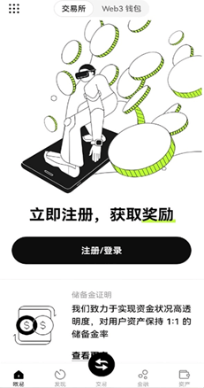 充提记录图表
